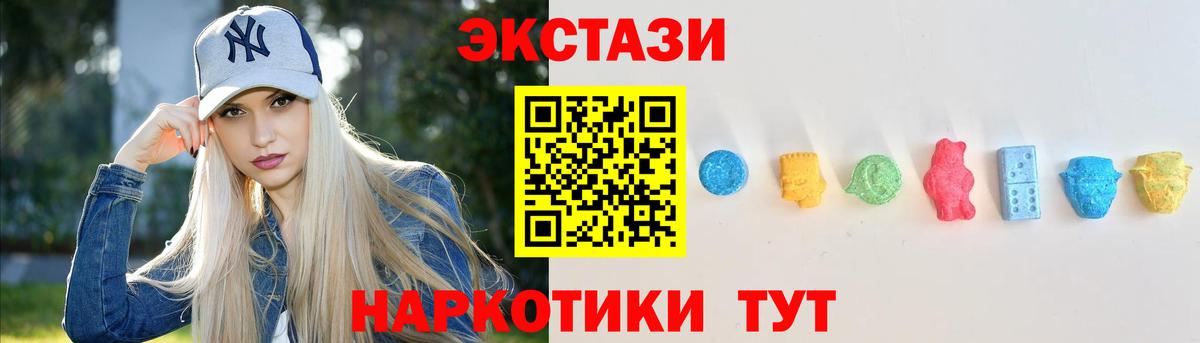 Экстази DUBAI Батайск