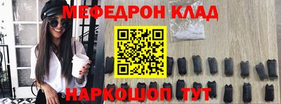 прущая мука Наро-Фоминск