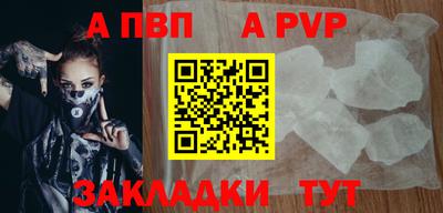 прущая мука Наро-Фоминск