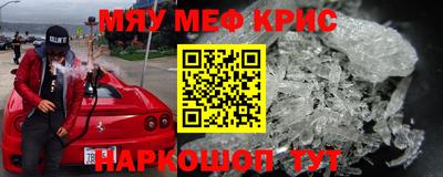 прущая мука Наро-Фоминск