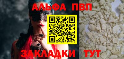 мдма Нальчик