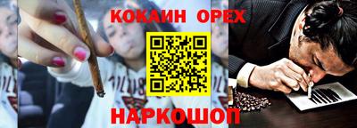 прущая мука Наро-Фоминск