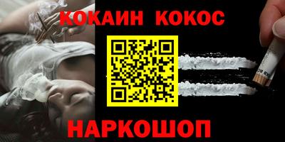 мдма Нальчик