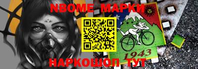 прущая мука Наро-Фоминск