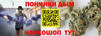 прущая мука Наро-Фоминск