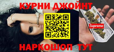 прущая мука Наро-Фоминск