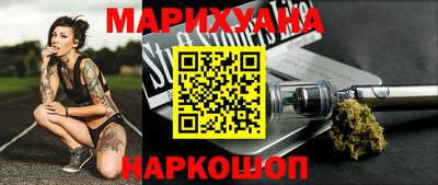 прущая мука Наро-Фоминск