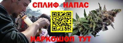 прущая мука Наро-Фоминск