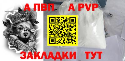 прущая мука Наро-Фоминск