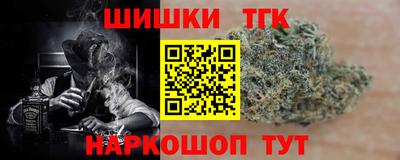 прущая мука Наро-Фоминск