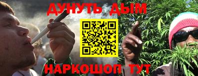 jwh Нарткала