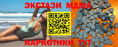 мдма Нальчик