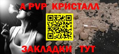 мдма Нальчик