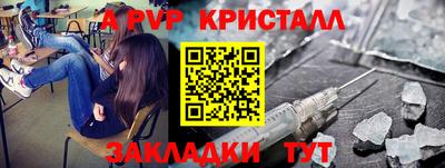 jwh Нарткала