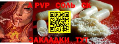 jwh Нарткала