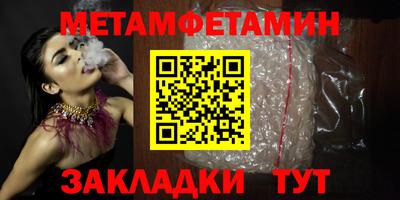 мдма Нальчик