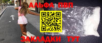 мдма Нальчик