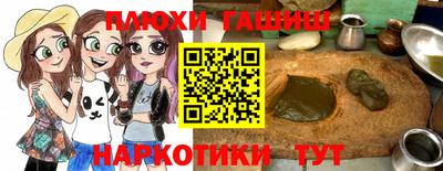 прущая мука Наро-Фоминск