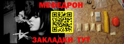 прущая мука Наро-Фоминск