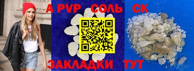 jwh Нарткала