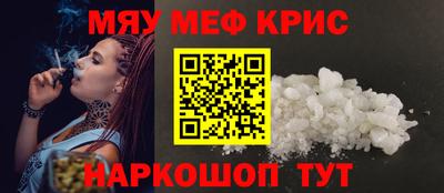 прущая мука Наро-Фоминск