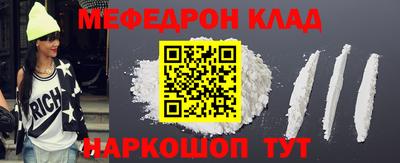 мдма Нальчик