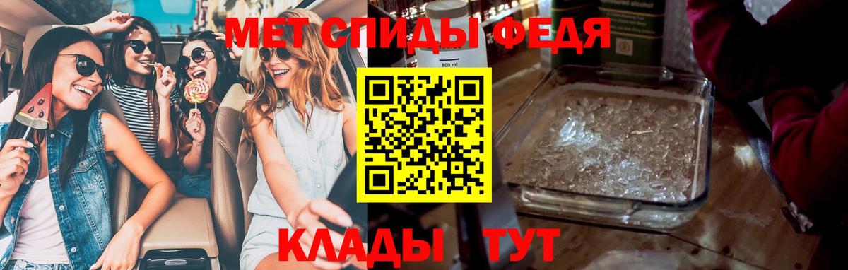 Батайск  МЕТАМФЕТАМИН мет  Вход с VPN 