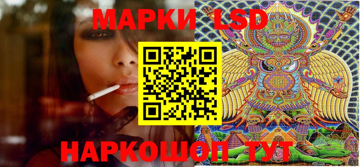 Марки 25I-NBOMe 1500мкг  Вход с VPN  Батайск 