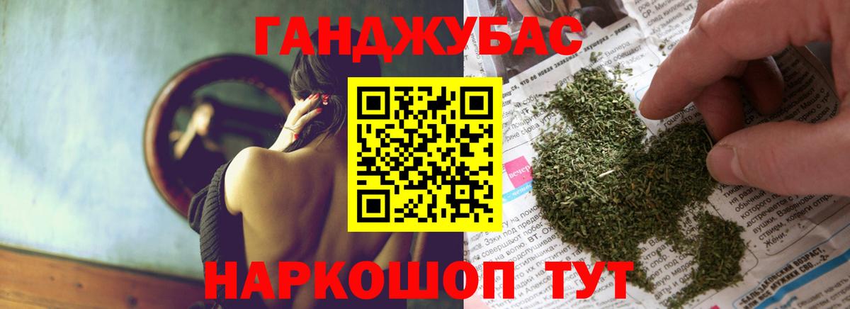 Бошки Шишки AK-47 Батайск
